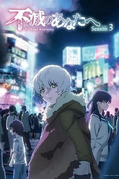 浪漫午夜剧场