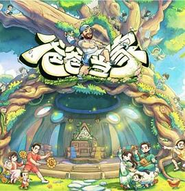 硬核科幻漫游